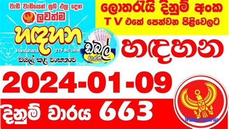 Handahana 663 .